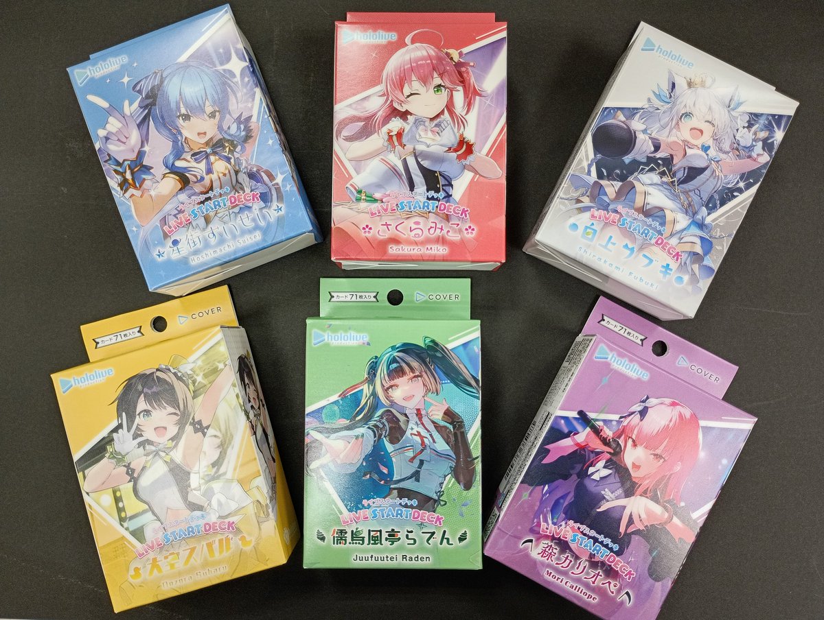 こちらの商品入荷しました❗❗ お一人様各1点までとさせていただきます