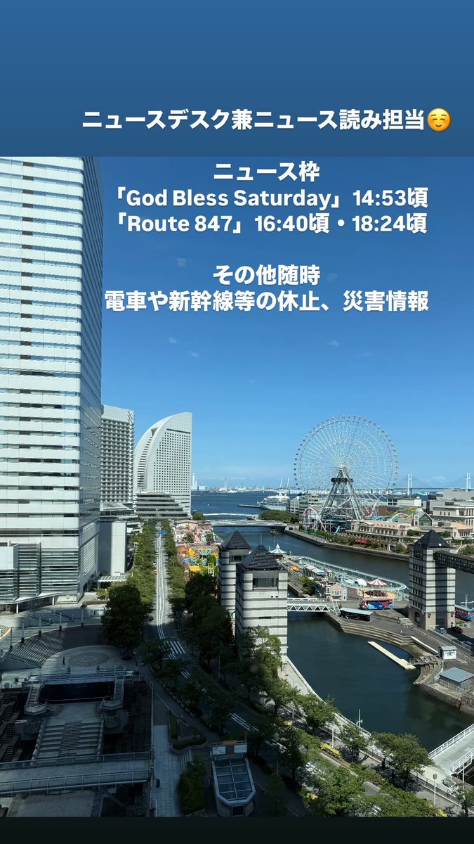 宮崎香子（フリーアナウンサー） tweet media
