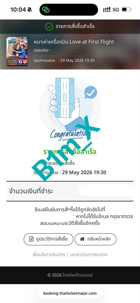 b1m_X's tweet photo. เงินเคยเก็บ แต่แฟนคอนนานๆที 🤭 
การเงินเดือนนี้ ใช้เติมความสุข https://t.co/igqnt149dw