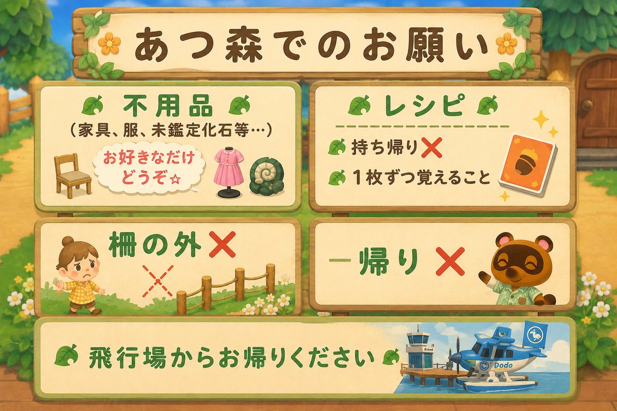 ʚ?ɞ収納圧迫ʚ?ɞ ルール画像 ご確認ください٩(´・ω・`)و✨️ ?無償 
