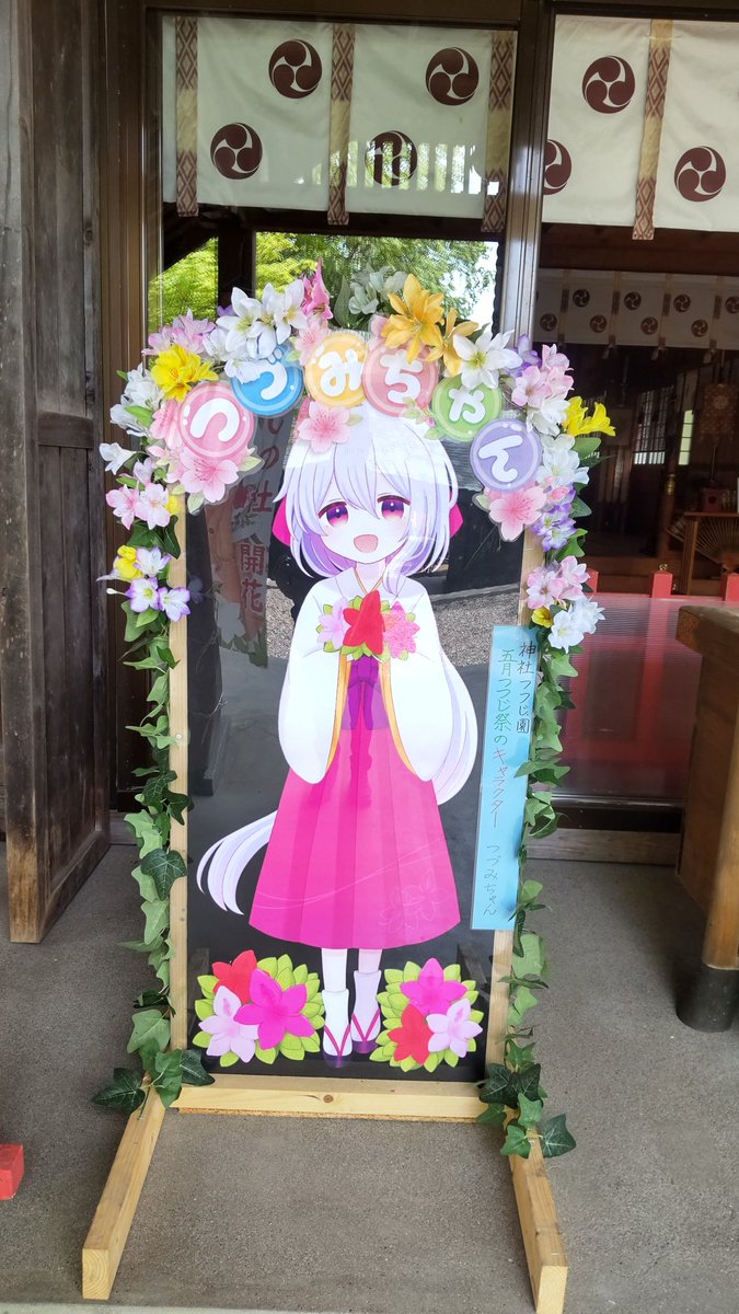 アニソンDJ狐尾、ミッキー提督! tweet media
