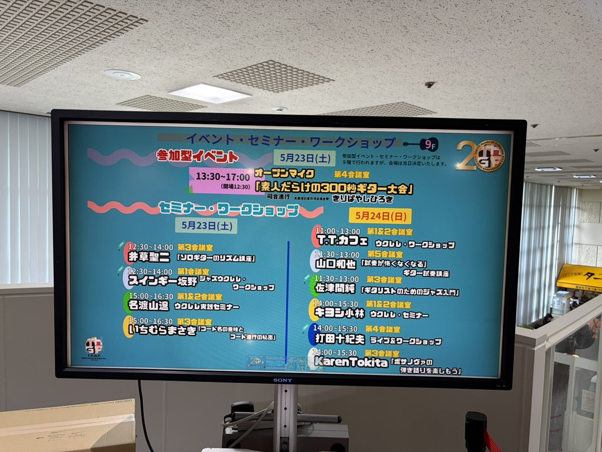 jbsb2008's tweet photo. 東京ハンドクラフトギターフェス着きました！

今日はこれからジャズウクレレワークショップやります！ https://t.co/Ov20gSiKph
