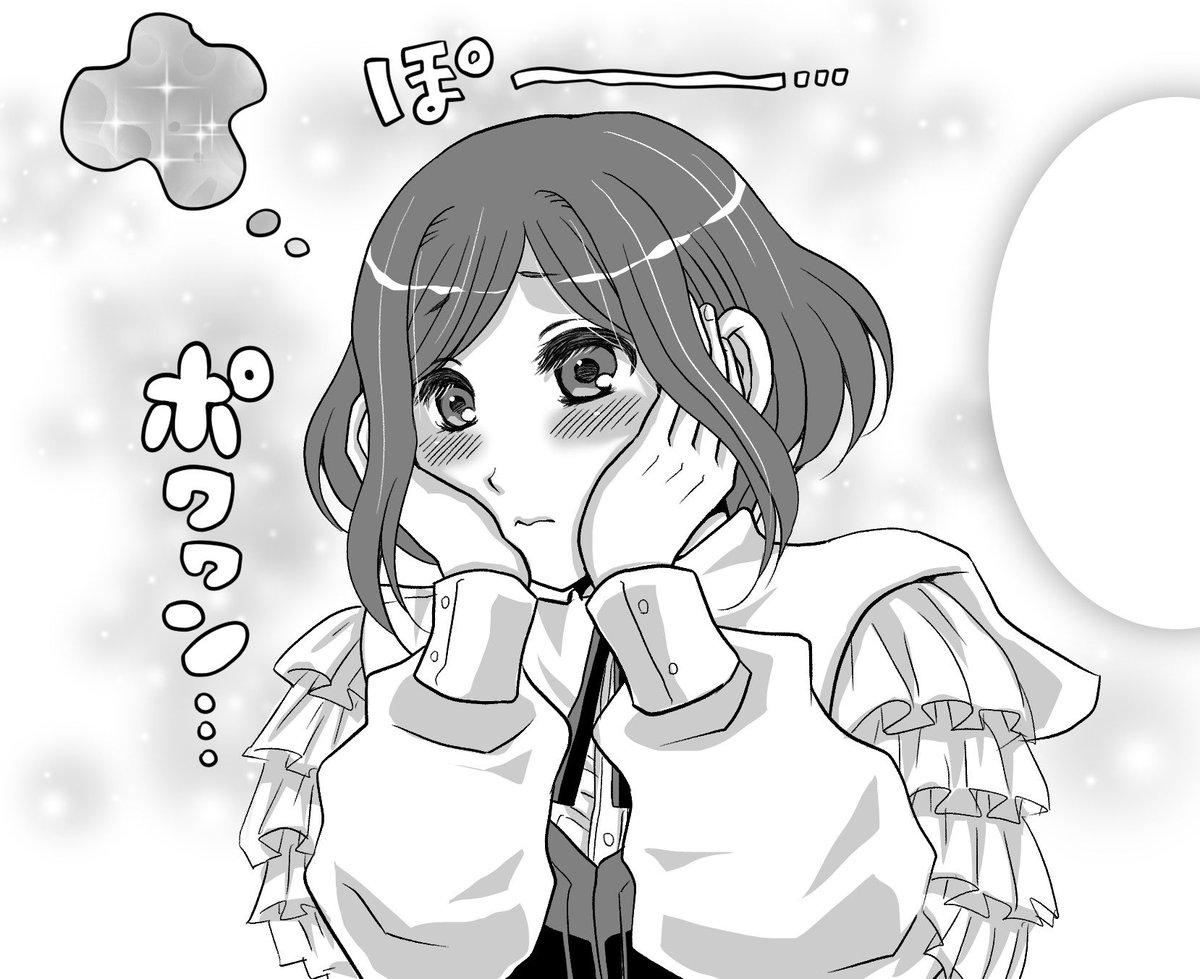 スキマ tweet media