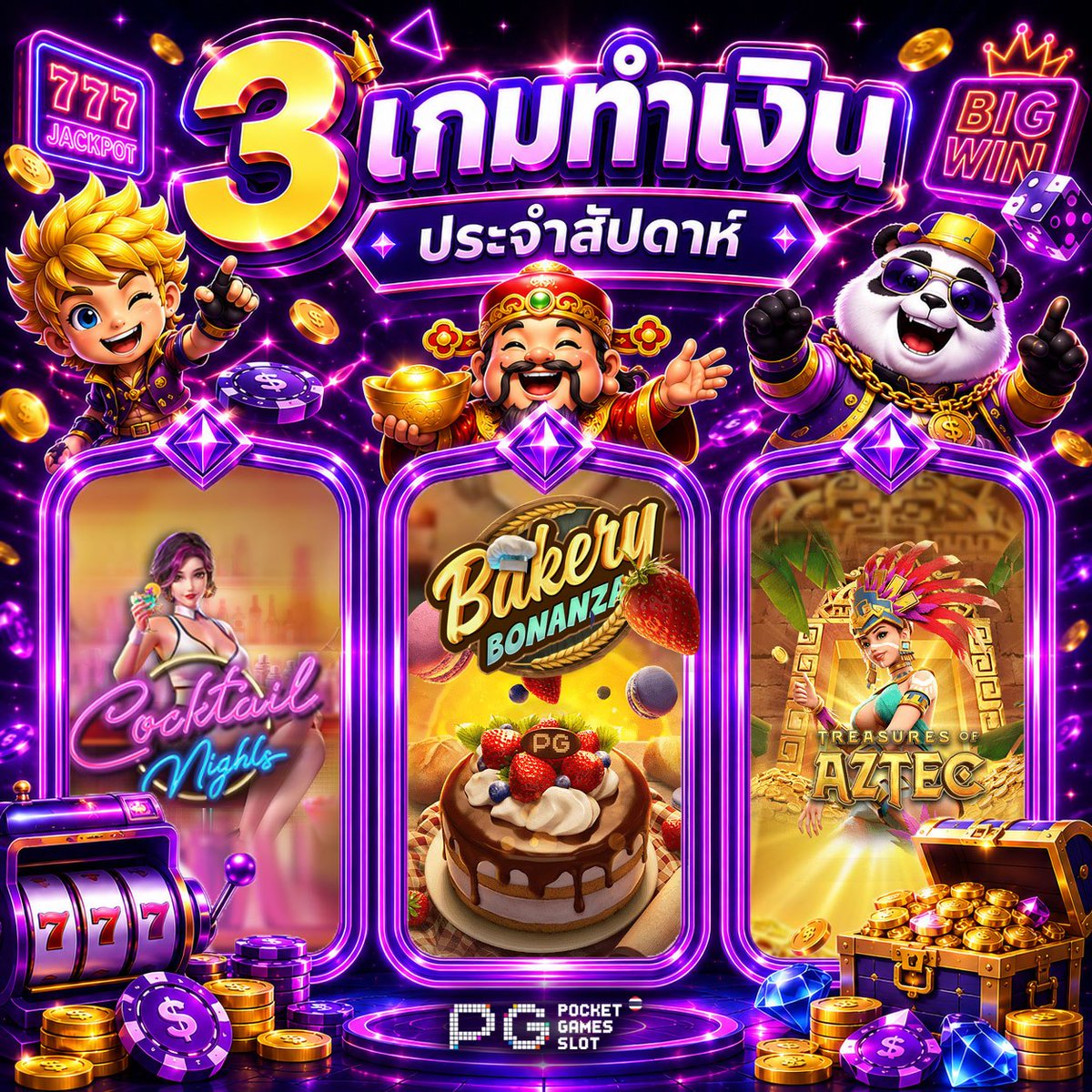 น้องฝ้าย สายหื่น tweet media