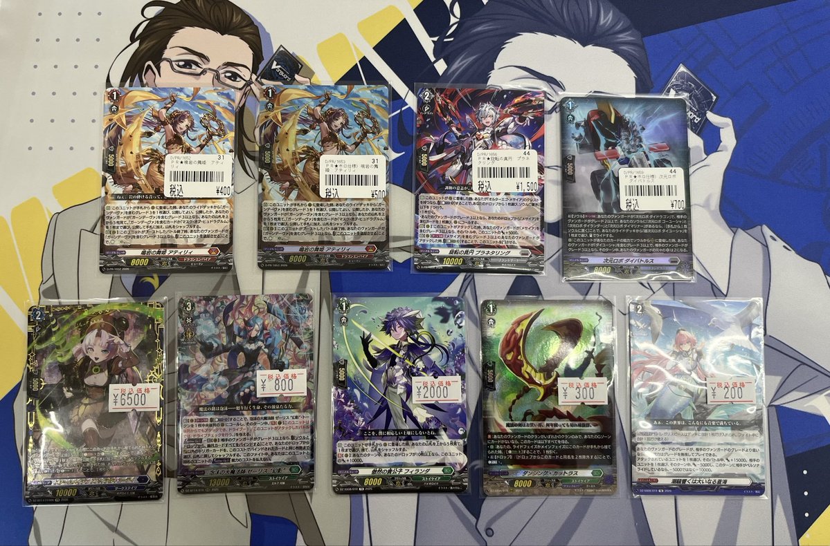ヴァンガード販売情報！ 今月のPRと素敵な特価が入荷しました！！ 今