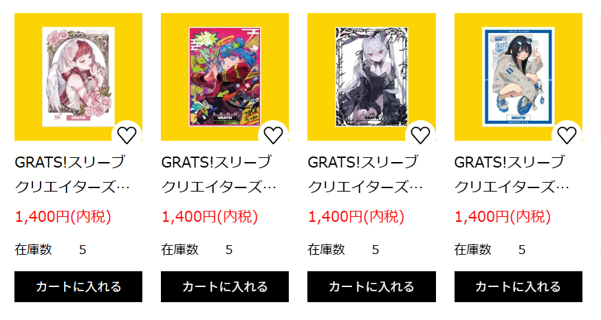 サプライ】#GRATS 📢GRATS!スリーブ 新作4種 入荷しました🛒 ⬜️ANGEL
