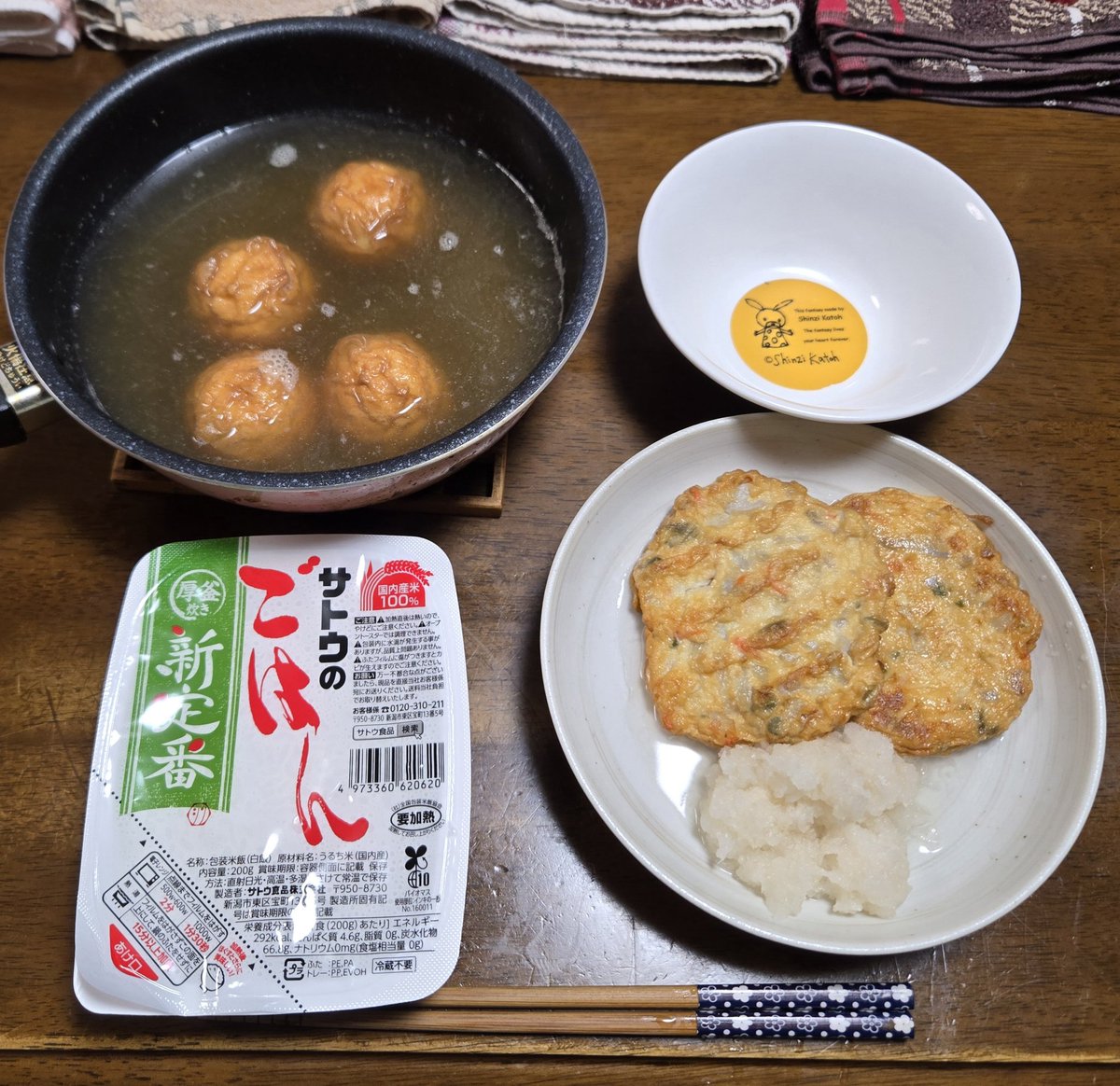doken_1978's tweet photo. 0521.6.5→17.5、大阪まで班長研修、
直行直帰、コークオンで鉄道スタンプ集め https://t.co/BaepA3HlHN