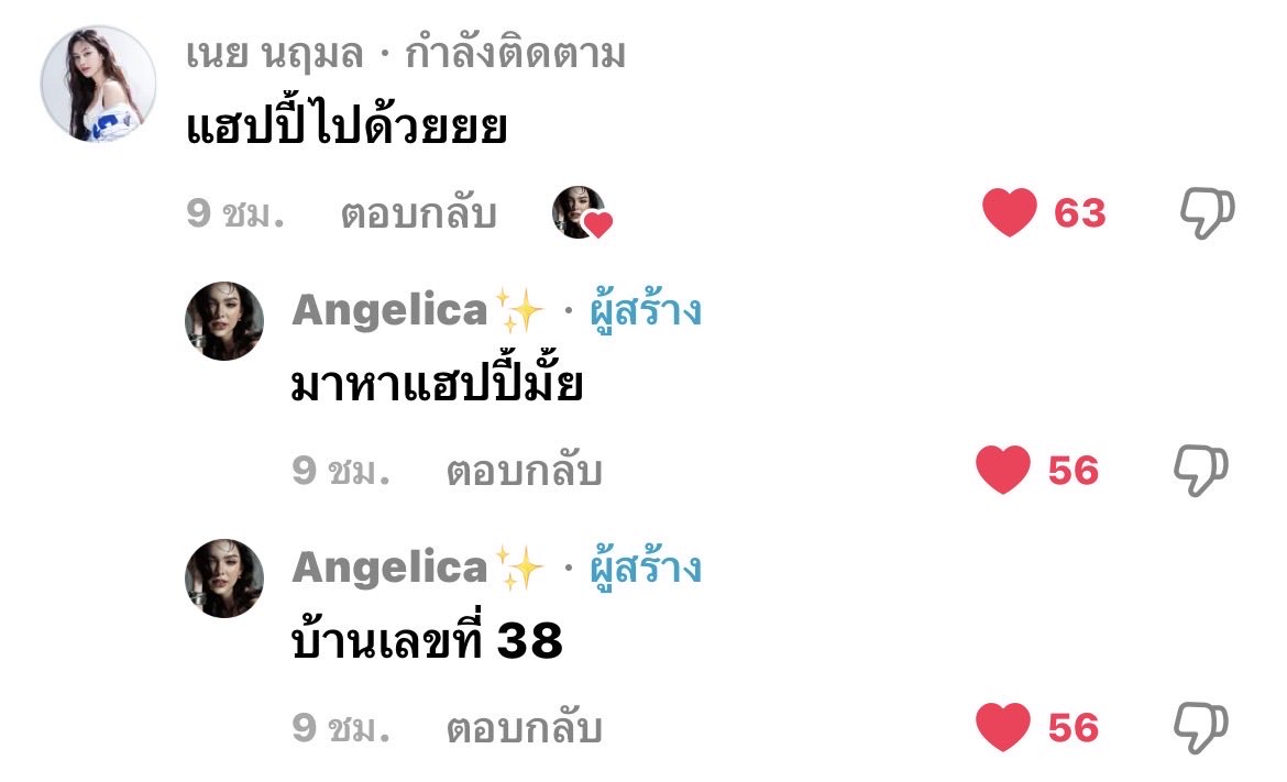 Neoxqha's tweet photo. บ้านเลขที่98 กับบ้านเลขที่38นี่เขาเป็นอะไรกันคะ ไปหากันให้จบๆเลยค่ะลูก🙂‍↕️💭✨

23 MAY WITH GENOEY 
(#เจเนย #Genoey)✨🍀 https://t.co/2HzqcNkfs7