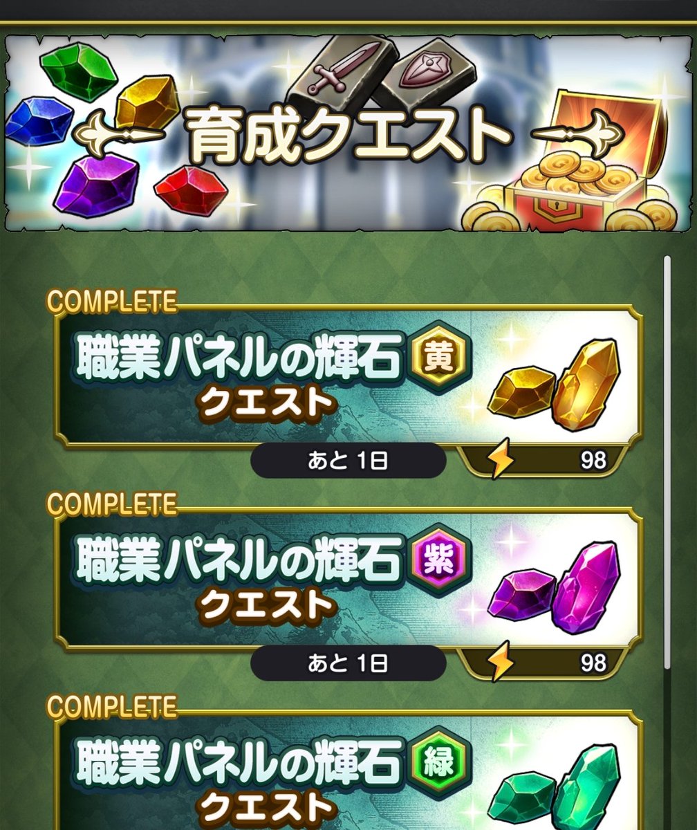 デット tweet media