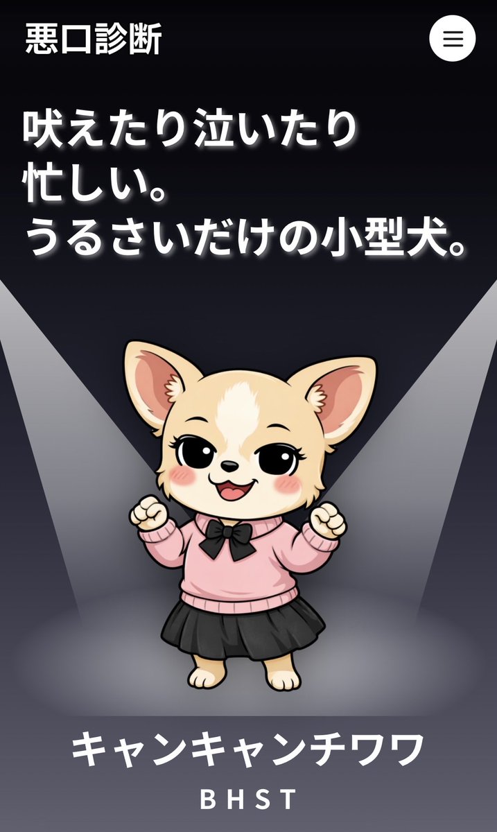 maronnooimo's tweet photo. 思ってたより悪口。 https://t.co/f0KTpURtco