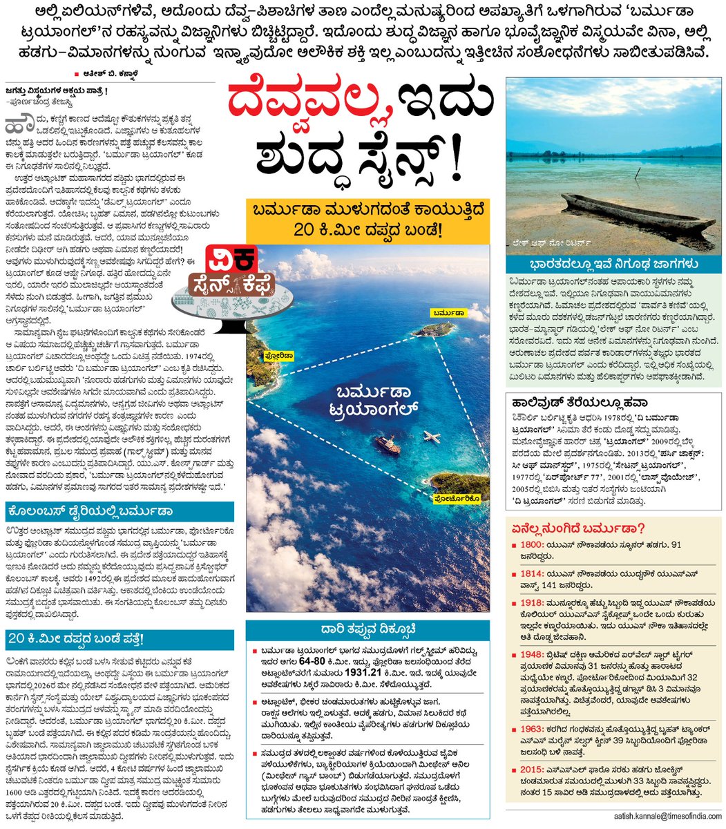 VK Editor tweet media