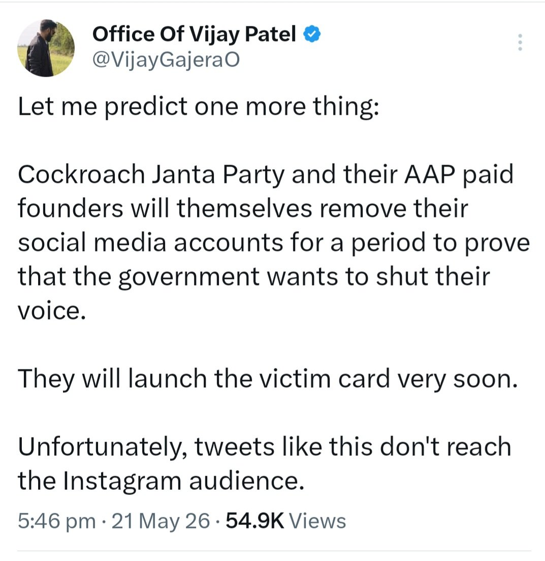 ॐकारा tweet media