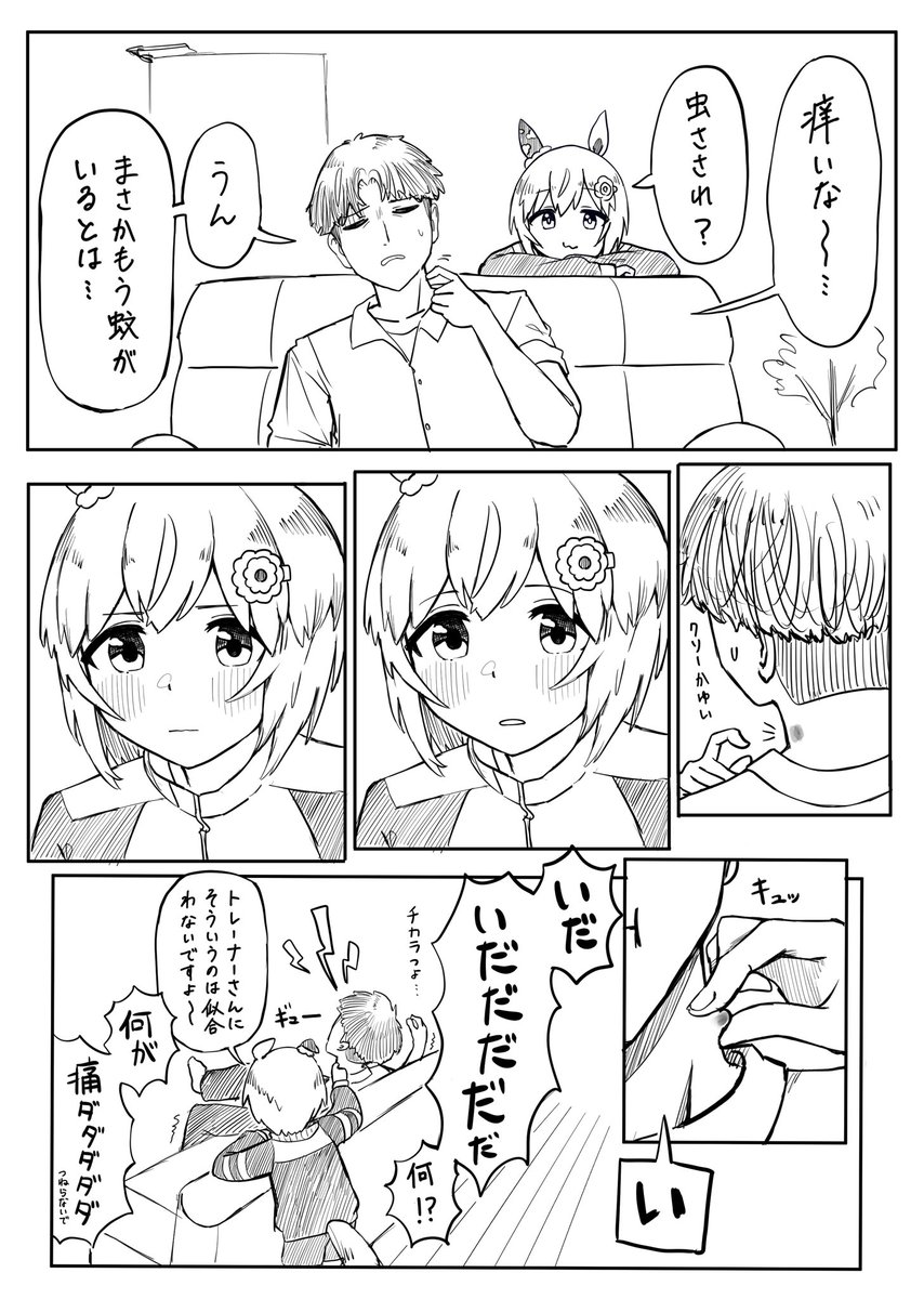 明日寝/skeb募集中‼️ tweet media