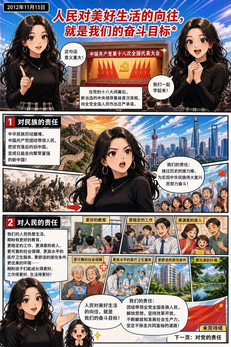 梁 tweet media