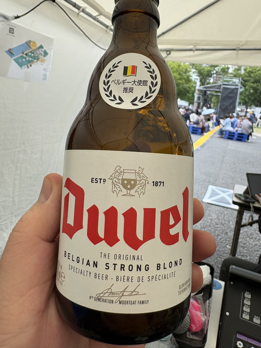 kokubun_bun's tweet photo. デュベルばかり飲んでます🍺
ベルギー大使館推奨のビールです🍺
#bbw #duvel https://t.co/YweGkJNywo