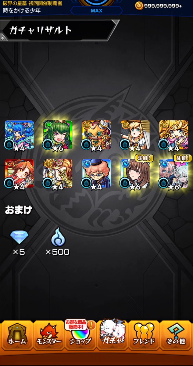 oneok_mnst's tweet photo. 70連2枚アツい！ https://t.co/uIscjlvMsu