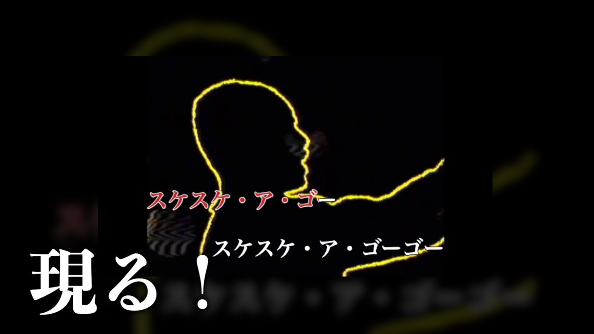 negebako's tweet photo. 【お知らせ】

#JOYSOUND 対応機種にてカラオケ配信が始まりました！
公式音源&amp;MV付きで本日より配信開始🎤

配信楽曲
>現る！
>君は透明
>責任音頭
>老舗になりたい転転飯店～責任取れよ編～
>キラメキ
>Passing！

※一部楽曲では、公演のダイジェスト映像もご覧いただけます！

対応機器設置店舗↓ https://t.co/G2u8z367oA