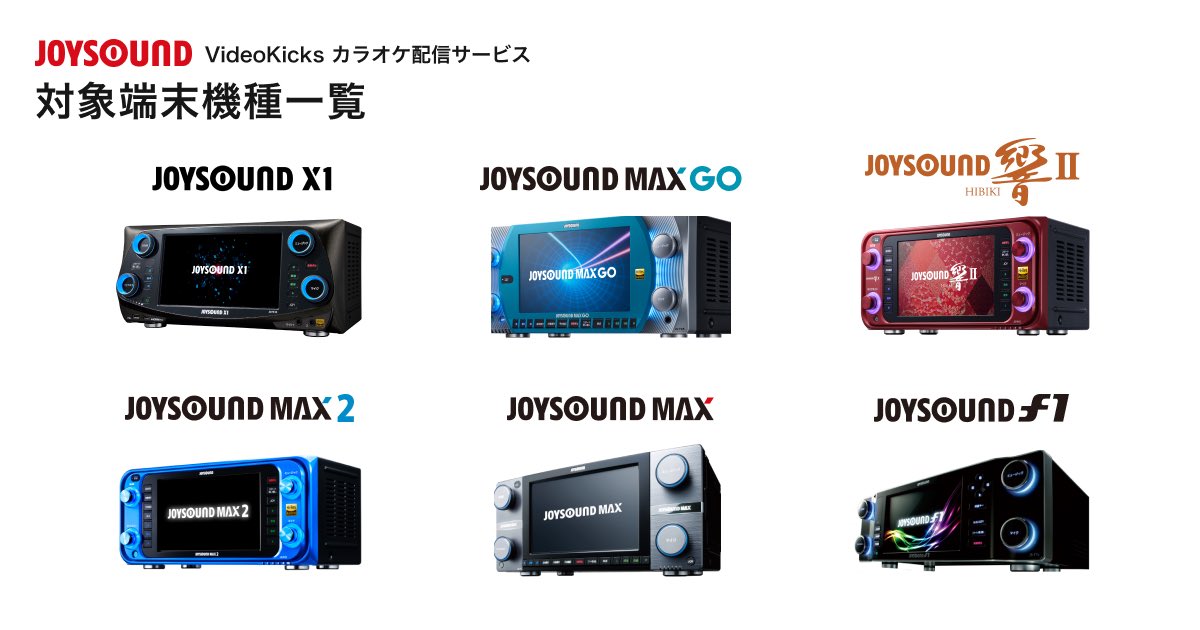 negebako's tweet photo. 【お知らせ】

#JOYSOUND 対応機種にてカラオケ配信が始まりました！
公式音源&amp;MV付きで本日より配信開始🎤

配信楽曲
>現る！
>君は透明
>責任音頭
>老舗になりたい転転飯店～責任取れよ編～
>キラメキ
>Passing！

※一部楽曲では、公演のダイジェスト映像もご覧いただけます！

対応機器設置店舗↓ https://t.co/G2u8z367oA