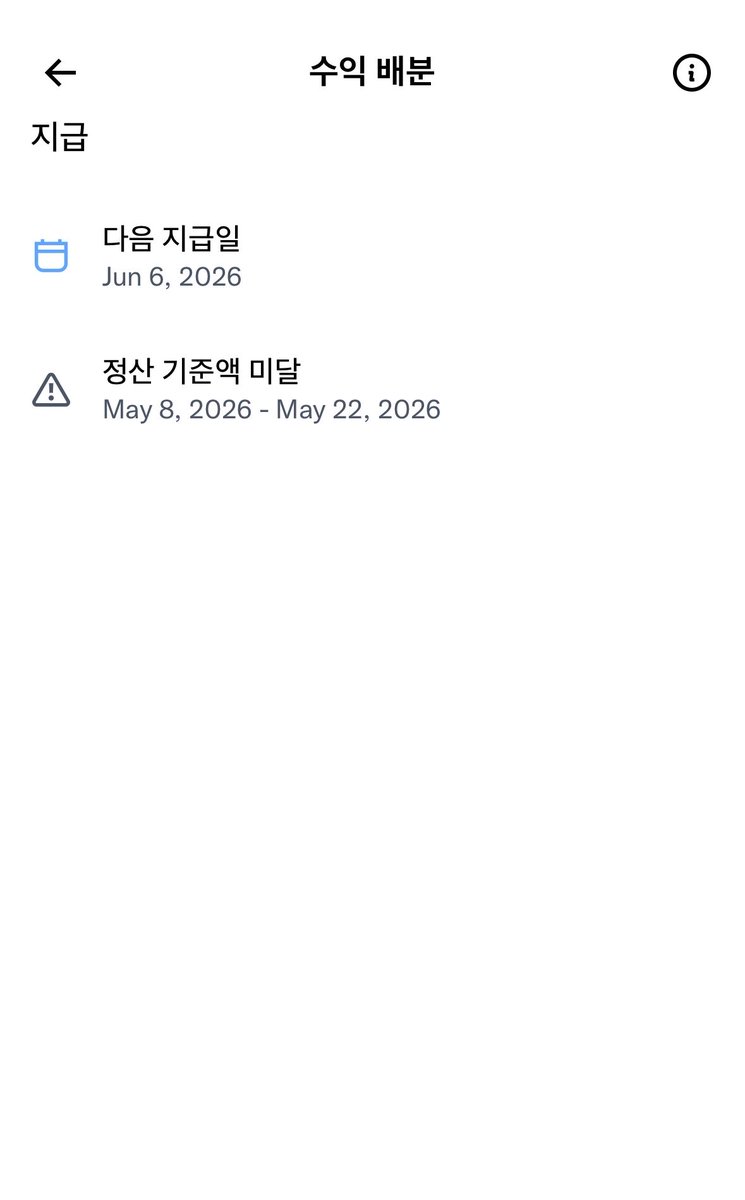 blue_yooko's tweet photo. 어머….내 첫 주급 날라갔다 ….. 🥹🥹🥹🥹
#눈물트윗 https://t.co/fD7bV1ElGa