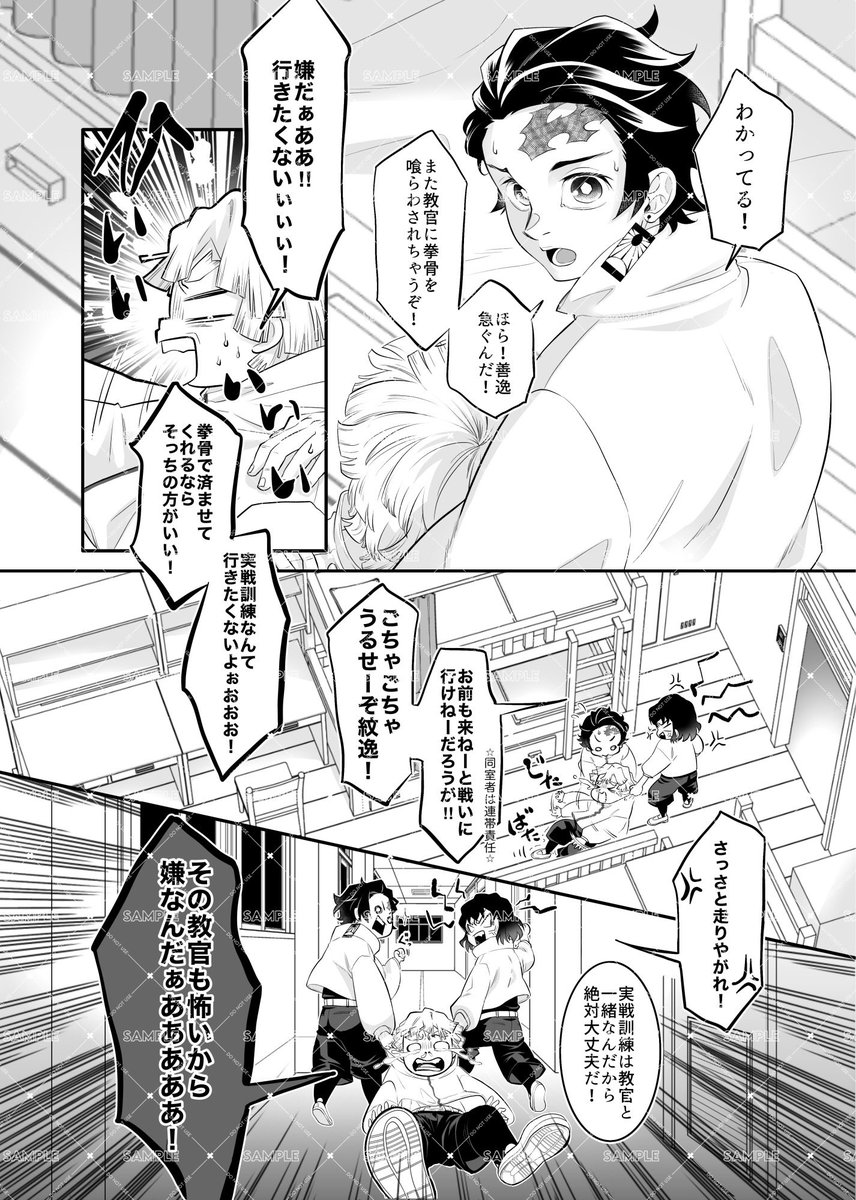 ズキ🐾2号館あ05a (@numamobu) / Posts / X