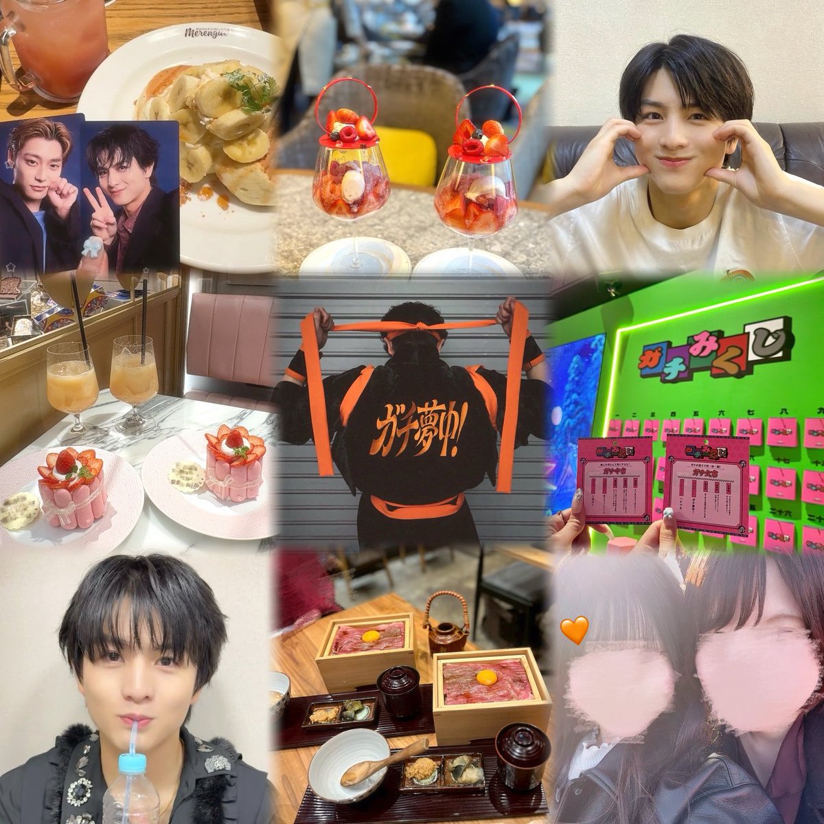 み⭐️ tweet media