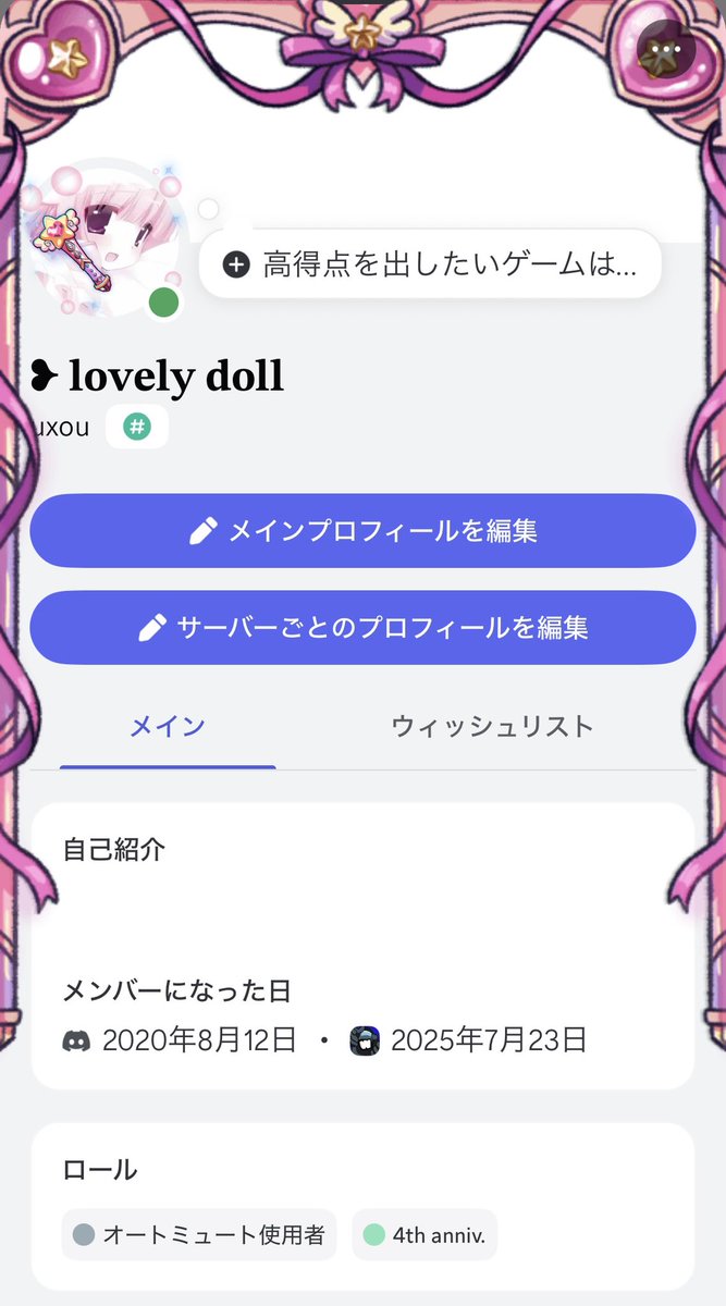 _Fviq's tweet photo. とてもかわいいᖛ ̫ ᖛ )⟡ https://t.co/oF5oP5wbjX