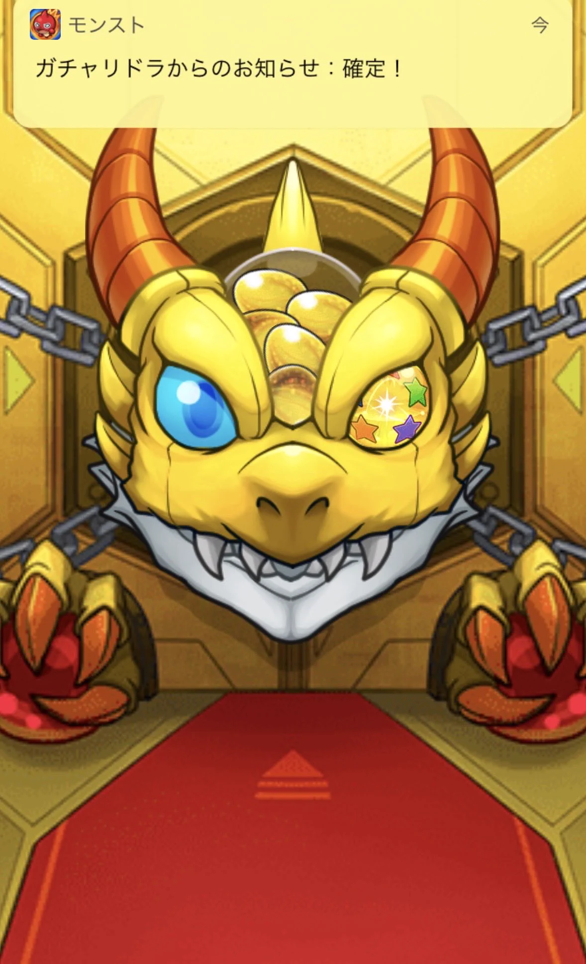 モンスト公式 on X: 