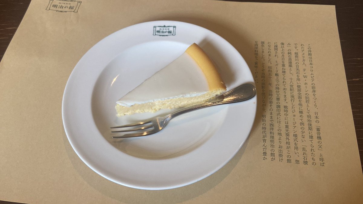 RedsoxWin2525's tweet photo. 久しぶりに食べた！
旨し☺️ https://t.co/o3JN08UcRF