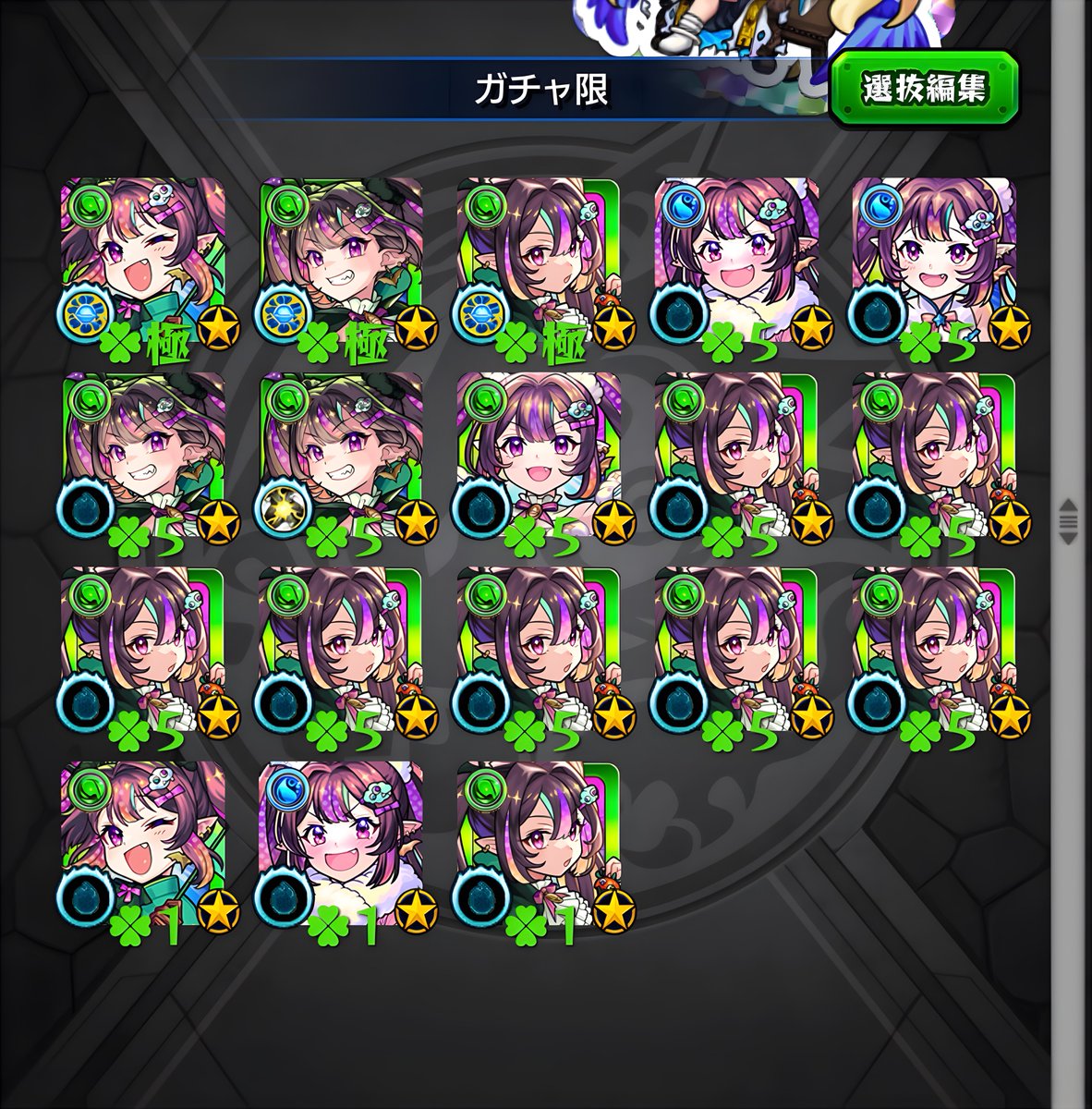 ゆきまる☃️モンスト tweet media
