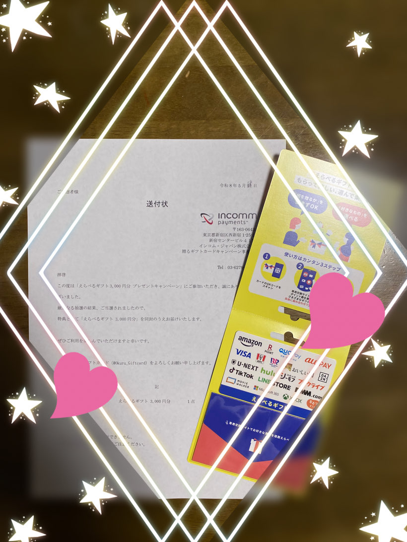 かか (@UKIWA7333) / Posts / X