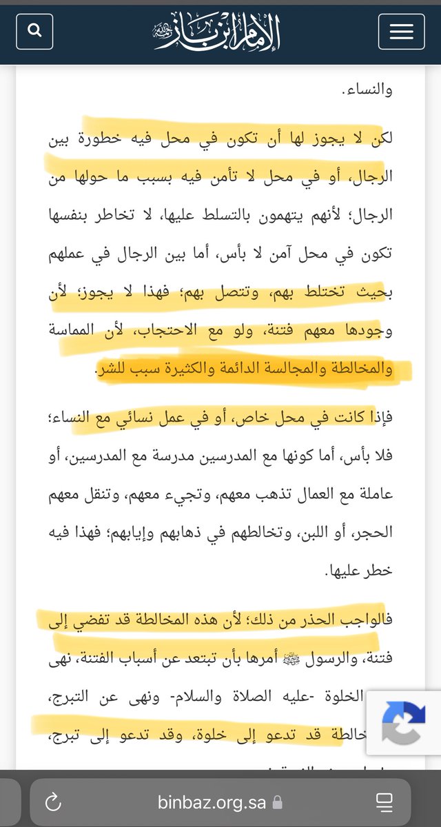 رعد🇸🇦 tweet media