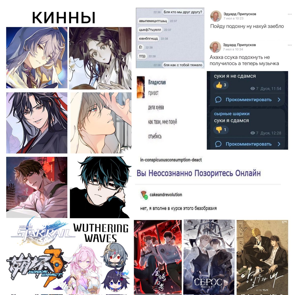 нэкся идиотище ¡ tweet media