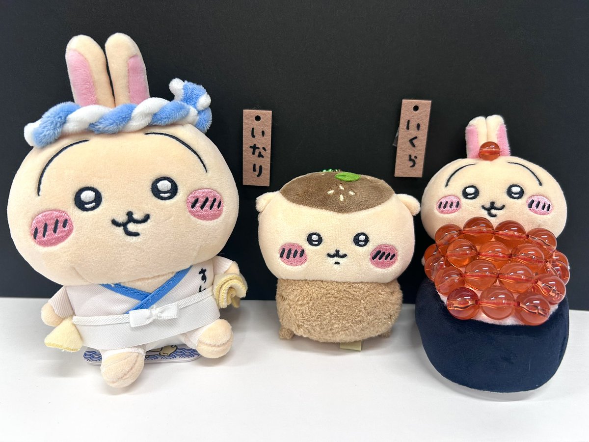 ちいかわらんど新宿店 ＼✨🍣商品再入荷のお知らせ🍣✨／ ・ちいかわ