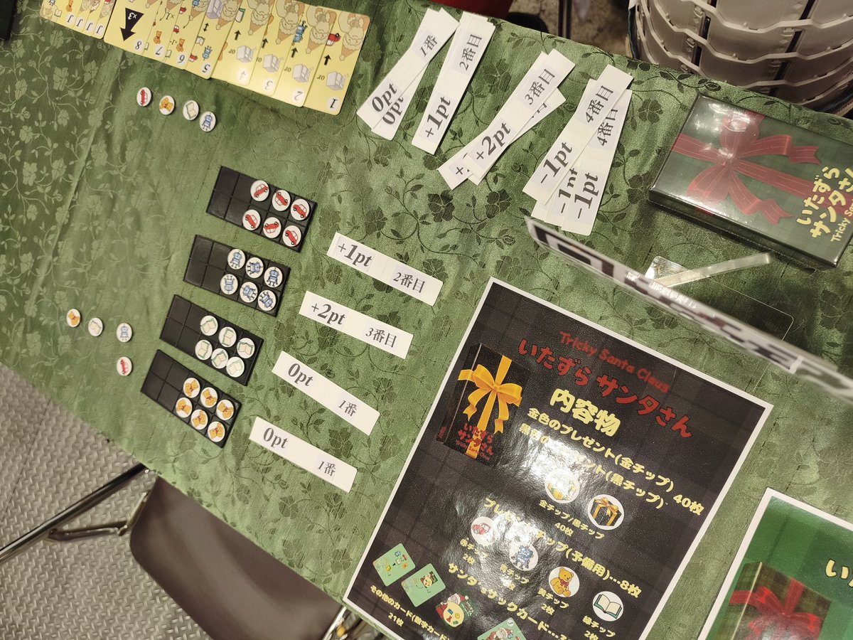 a_t_chimerings's tweet photo. 試遊も実施中です！！

#ゲームマーケット2026春 
#ゲムマ2026春 https://t.co/rTSzadCM4t
