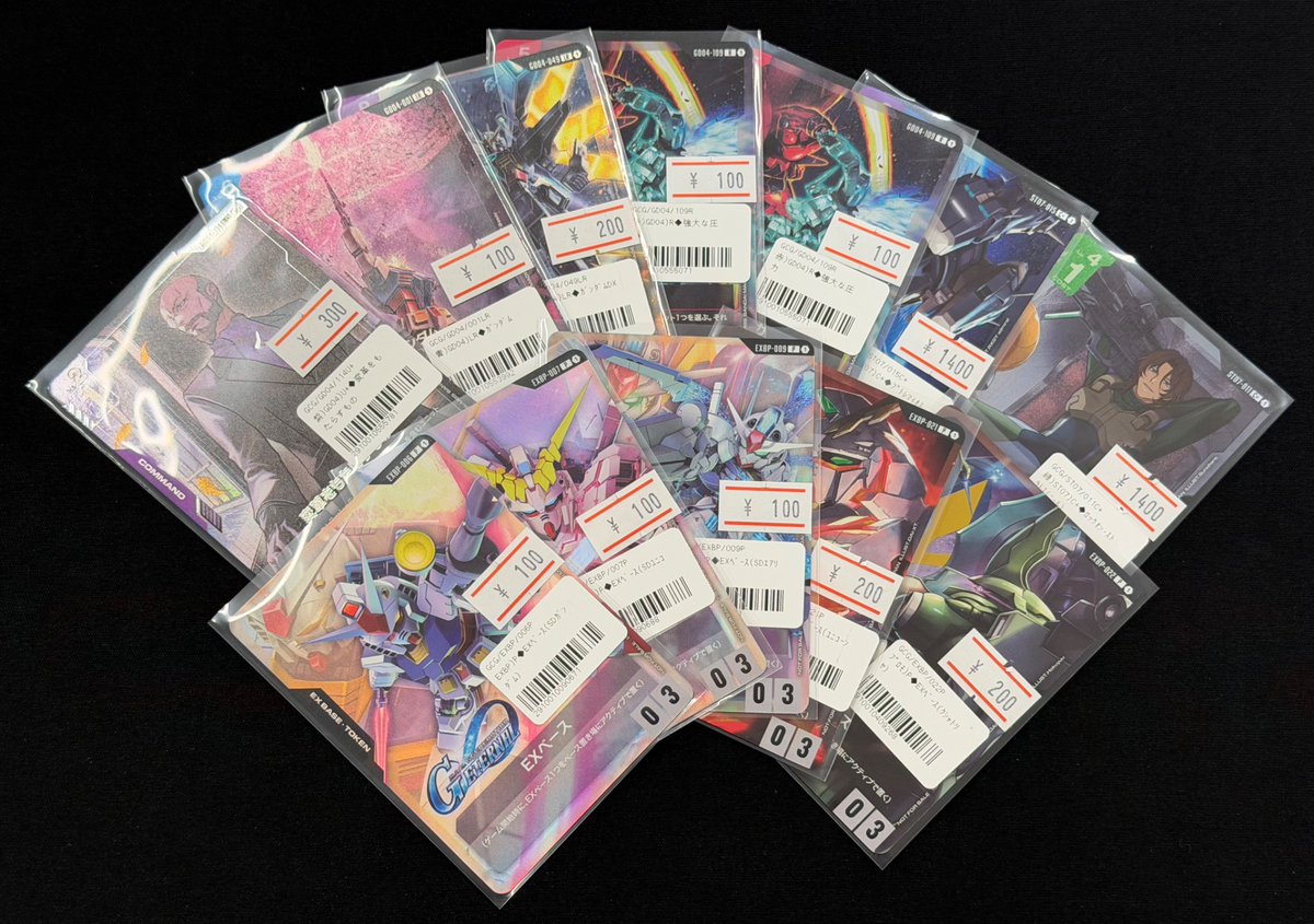 ✨ガンダムカードシングル情報✨ 買取お持ち込みありがとうございます