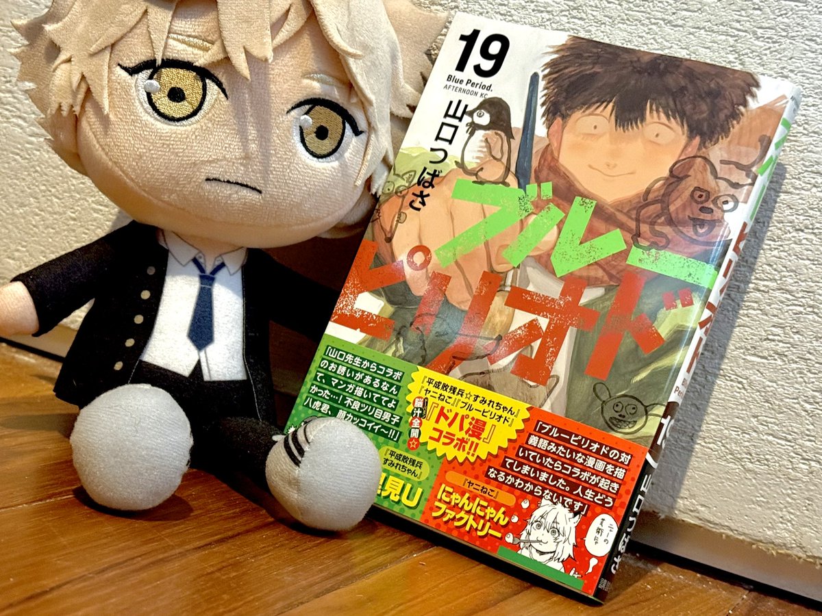 ブルーピリオド▶︎山口つばさ tweet media