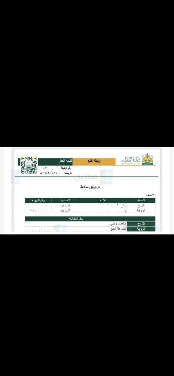 Malik tweet media