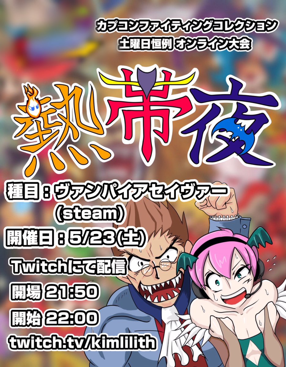 きむ tweet media