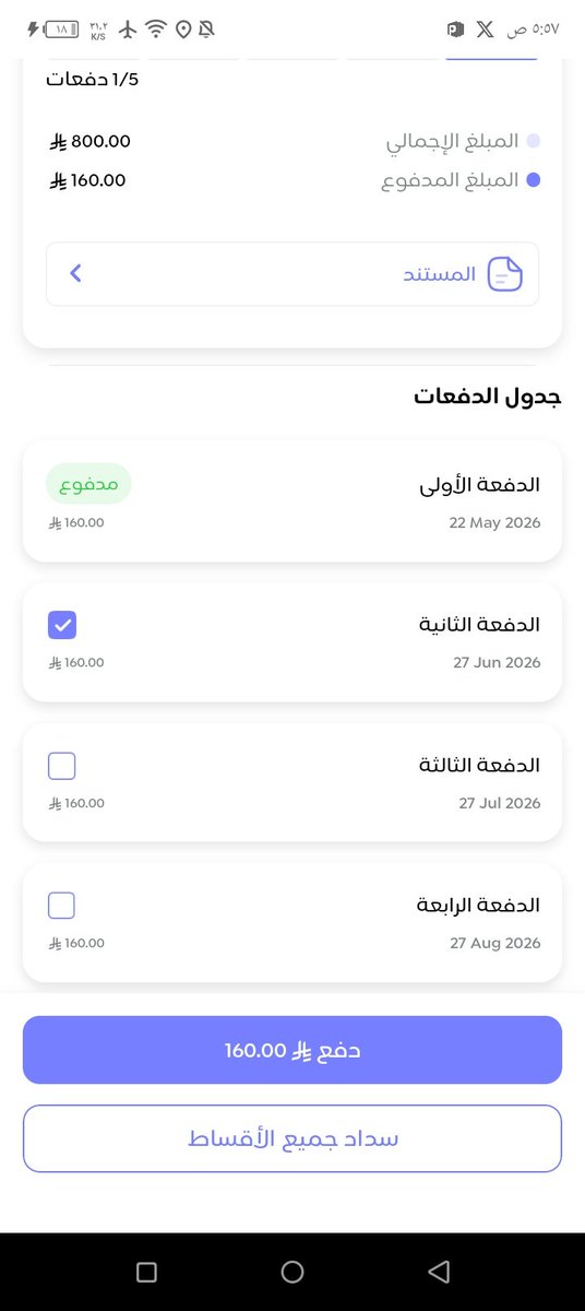 al_hu47's tweet photo. @allmouchaan اتمنى يا ابو عبدالعزيز تساعدني الله يسعدک ويوفقک ويكثر خيرک يارب https://t.co/cM0kVAeEAW
