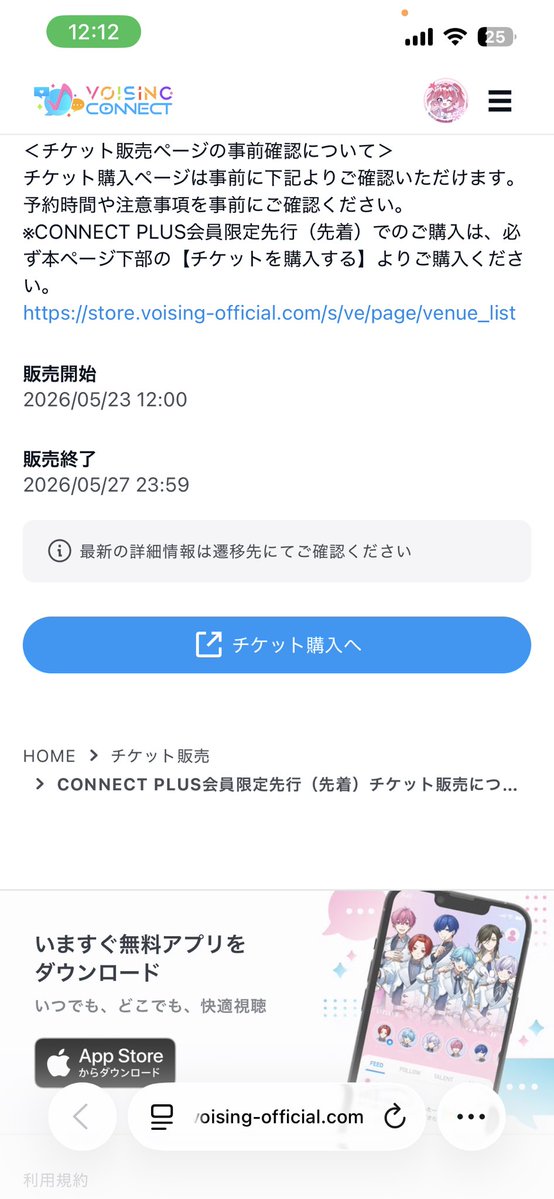 えんぬぬ@お迎え中 tweet media