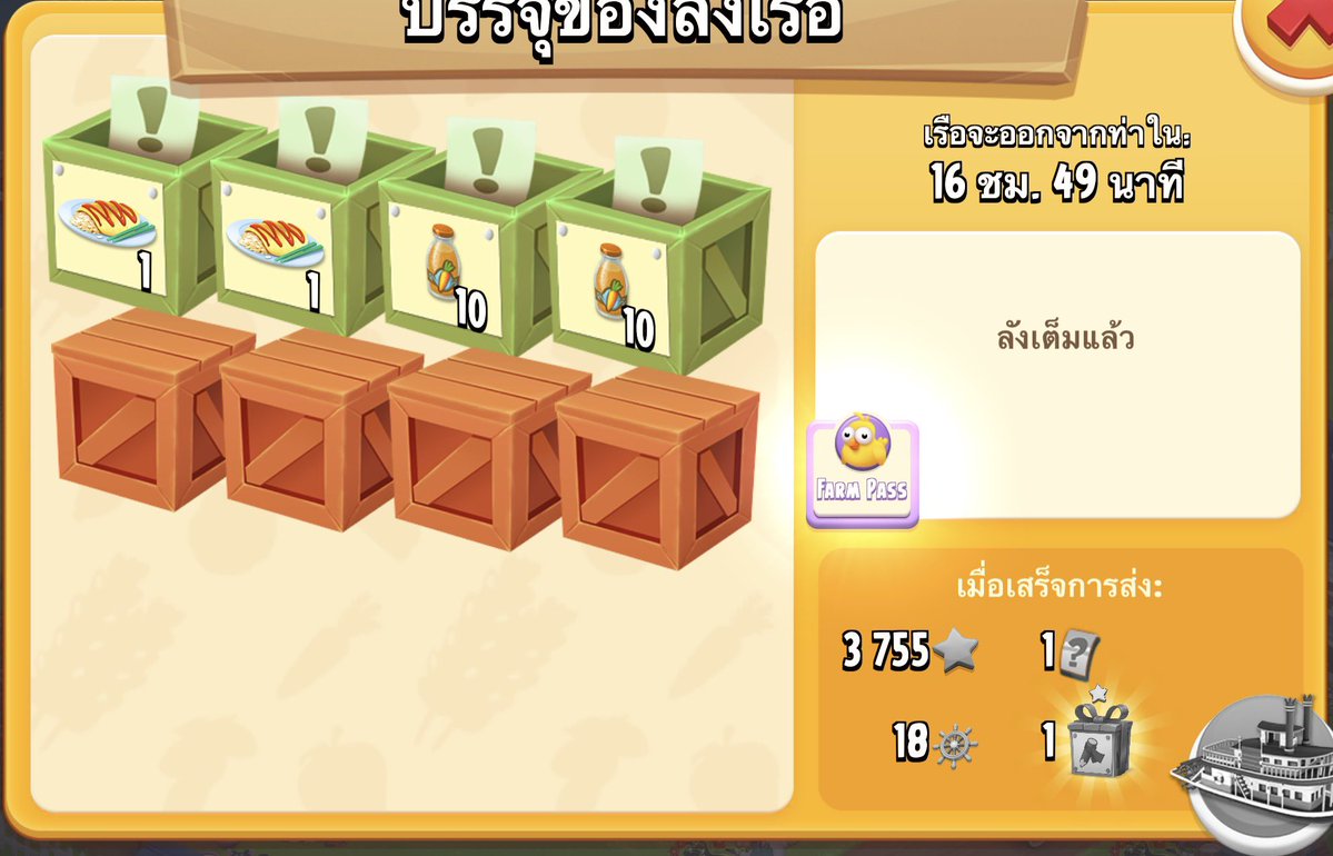 jern_yi's tweet photo. หาของตามนี้ค่ะ หรือจะช่วยส่งเรือแทนก็ได้นะคะ #YRVV89RV2 สนใจแลกกับของอันไหนสอบถามได้นะคะ https://t.co/hcRoZK3xYD