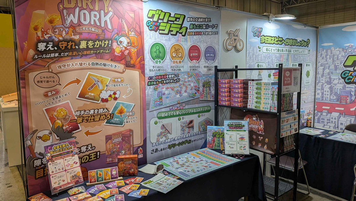 SYNKAgames's tweet photo. ゲームマーケット2026春スタート！

新作『こそどろ鉱山』『グリーンシティ』は試遊卓で遊ぶことも可能です✨
ブースに来るだけでエコバックプレゼント🎁

ブース番号【エリア37】

ぜひ遊びに来てください！
#ゲームマーケット2026春 #ゲムマ2026春 #ボードゲーム https://t.co/fKtlQA7Poo