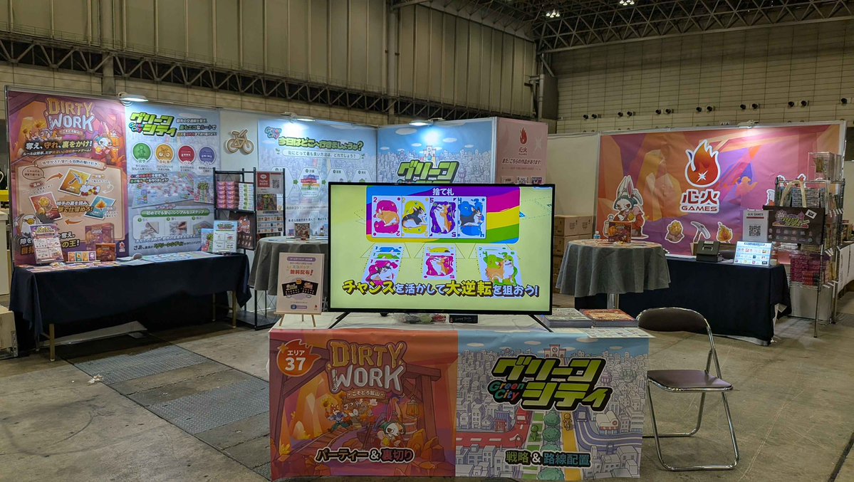SYNKAgames's tweet photo. ゲームマーケット2026春スタート！

新作『こそどろ鉱山』『グリーンシティ』は試遊卓で遊ぶことも可能です✨
ブースに来るだけでエコバックプレゼント🎁

ブース番号【エリア37】

ぜひ遊びに来てください！
#ゲームマーケット2026春 #ゲムマ2026春 #ボードゲーム https://t.co/fKtlQA7Poo