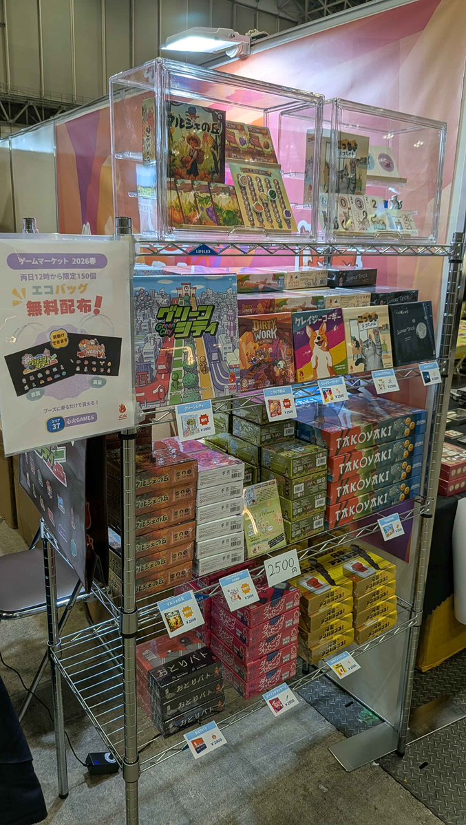 SYNKAgames's tweet photo. ゲームマーケット2026春スタート！

新作『こそどろ鉱山』『グリーンシティ』は試遊卓で遊ぶことも可能です✨
ブースに来るだけでエコバックプレゼント🎁

ブース番号【エリア37】

ぜひ遊びに来てください！
#ゲームマーケット2026春 #ゲムマ2026春 #ボードゲーム https://t.co/fKtlQA7Poo