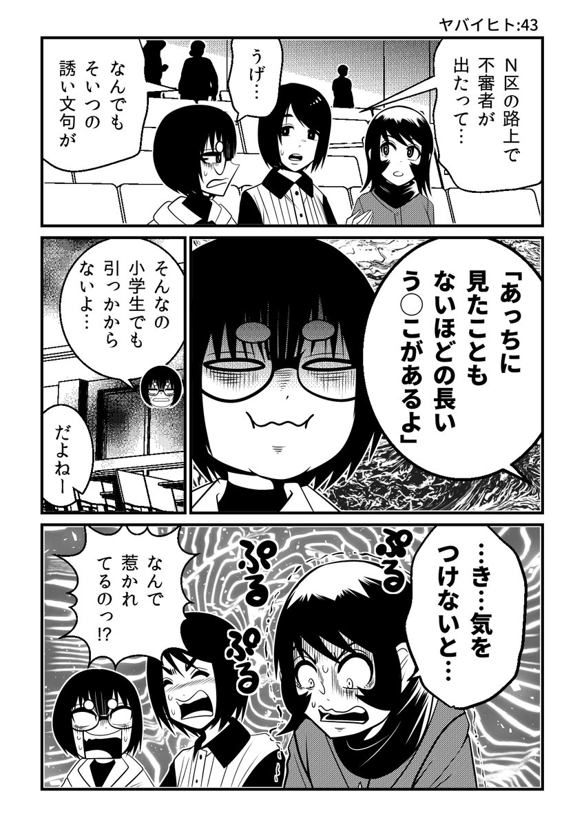 洋介犬(ヨウスケン) tweet media