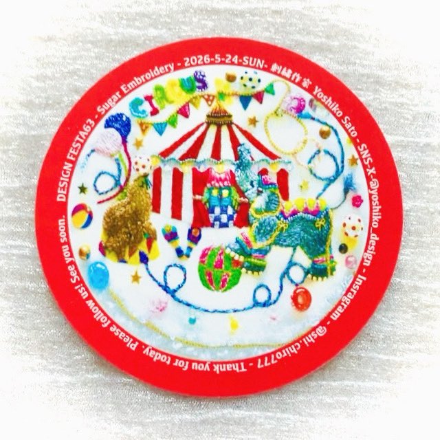 yoshiko_design's tweet photo. 🩵🎠 🩵🎠 🩵🎠

デザフェス日曜日、作者の母も会場にいる予定です。
もし刺繍が好きな方、刺繍について聞いてみたい方、ステッチ🧵方法など、お話してみたい方いらっしゃいましたら是非話しかけていただけたら嬉しいです🥰

カード🎁します。

🎪5/24(日)のみ🎪南1階I-250
#デザフェス
#デザフェス63 https://t.co/CwHCwZ3JT3