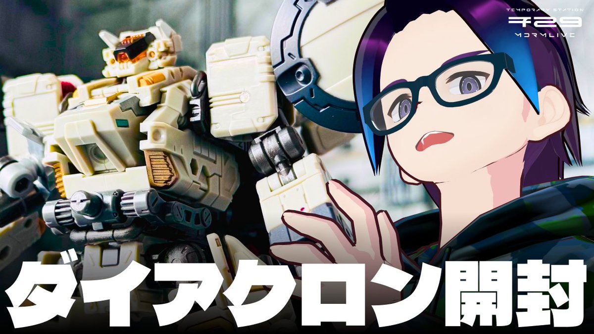 斑目由多可/特化Vまつり3運営 tweet media