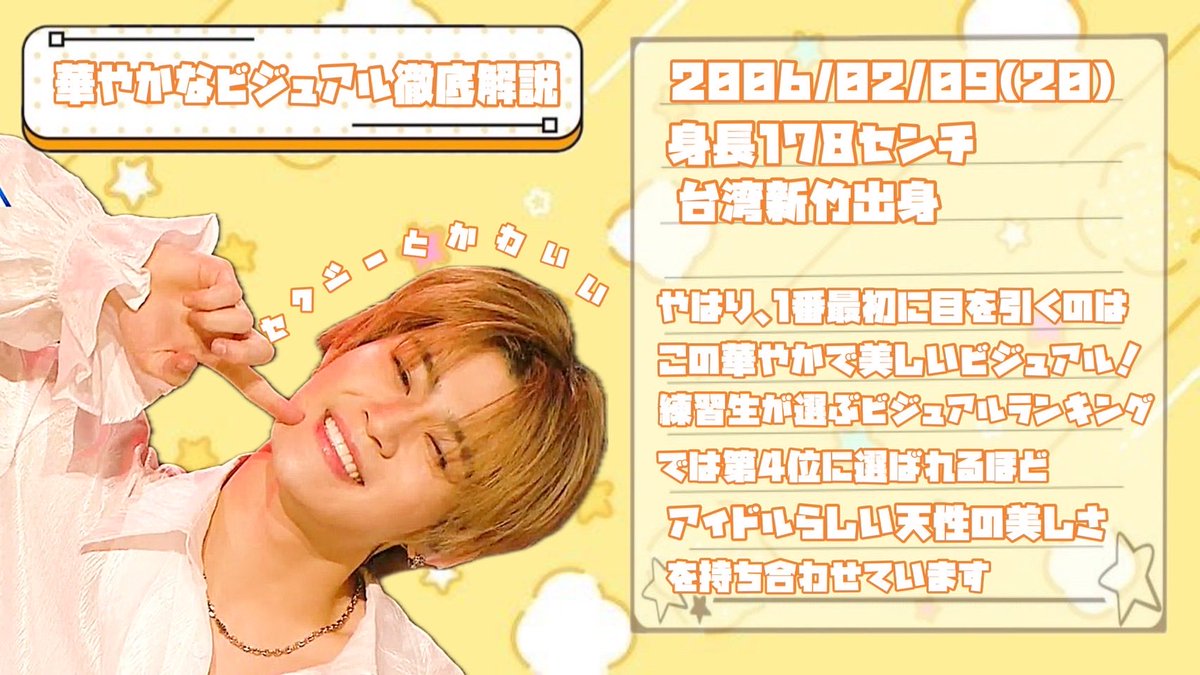 めい💍 tweet media