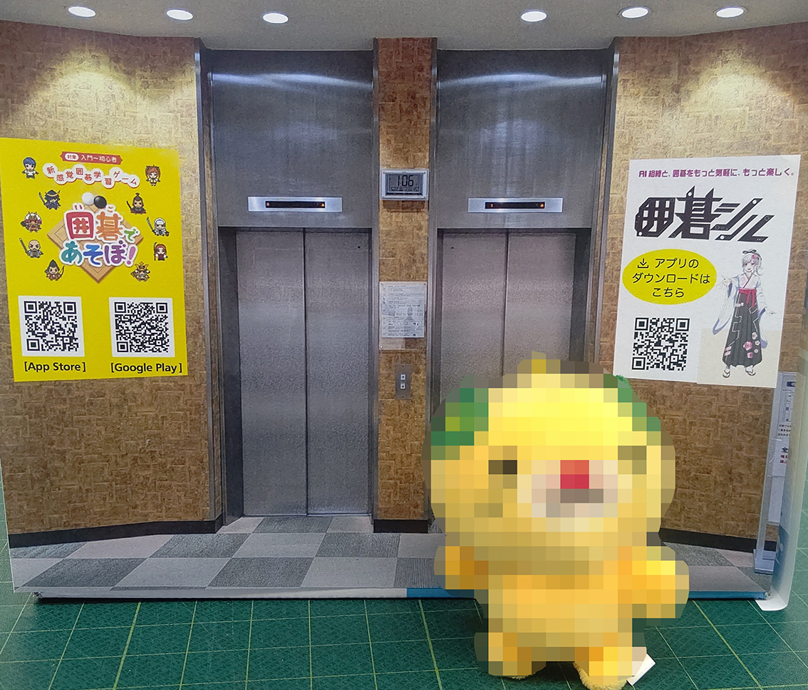 日本棋院出版部 tweet media