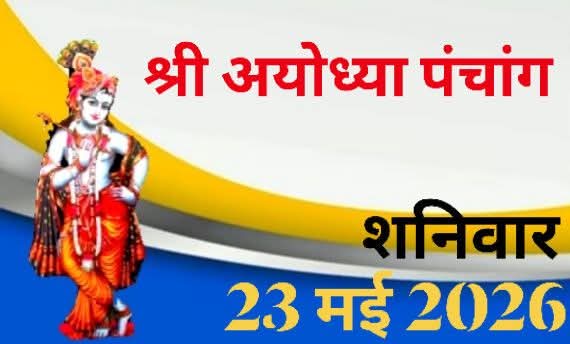 R P Pathak- (रुद्रा) tweet media
